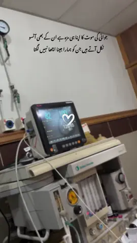 #Dhok_ve_🤕_apne_sohk_ve_apne🤕 #fypシ゚viral🖤tiktok☆♡🦋myvideo #hyyy_lines🥀🖤🥺 #repost_this_vedio💗💐🦋 #fypシ゚viral🖤tiktok☆♡🦋myvideo 