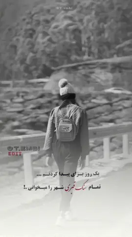 #furyou #furyoupage #funnyvideos #afghanistan🇦🇫  😔