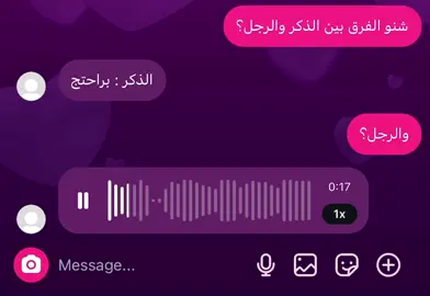 #viral #fyp #اكسبلور #fyppppppppppppppppppppppp #explor 