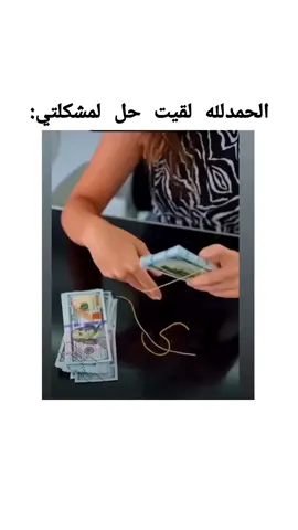##الشعب_الصيني_ماله_حل😂😂 #tik_tok #funny 
