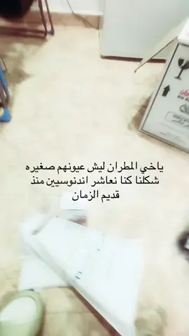 #fyp #اكسبلور #ضحك #دعم 