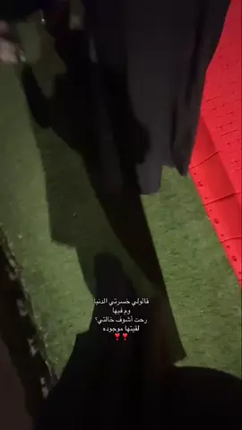 لايك 