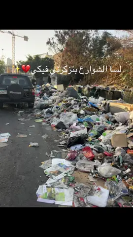 💔✨#mido_racing #viral #funny #trend #الشعب_الصيني_ماله_حل😂😂 