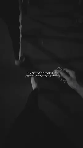 جنت ماخذ عليهم ما مدنك الراس كامله#fypシ゚viral #fyp #fyppppppppppppppppppppppp #ppppppppppppppppppppppp 