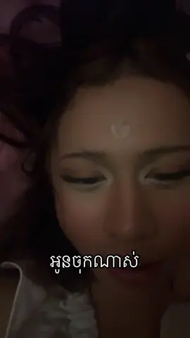 ផឹកអស់1កំប៉ុង😭#fypシ゚ 