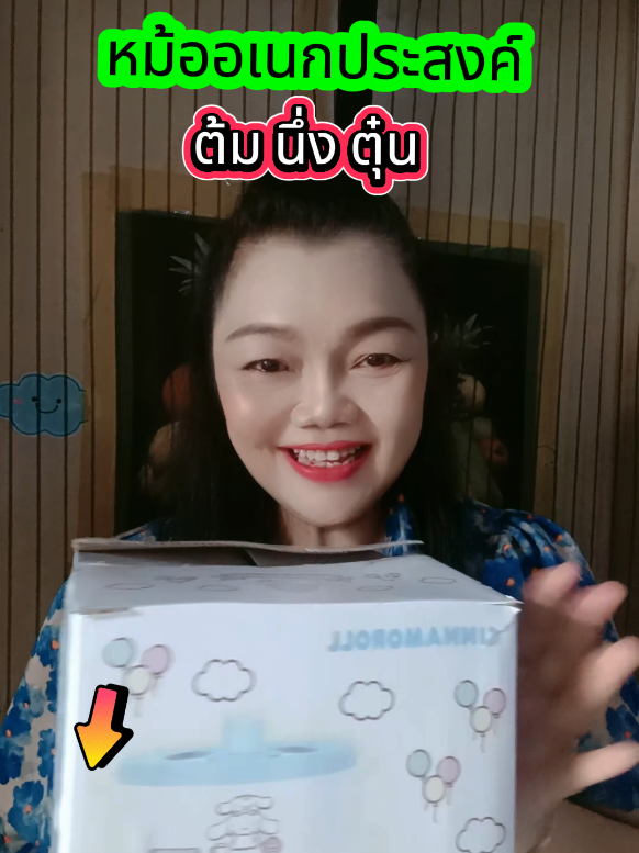 หม้ออเนกประสงค์ ต้มตุ๋นนึ่งหรือสายชาบูก็ทำได้ง่ายๆ #หม้ออเนกประสงค์  #หม้ออเนกประสงค์kashiwa  #KASHIWA  #ของมันต้องแชร์  #tukshop78 