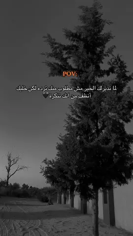 #متابعه_ولايك_واكسبلور_فضلا_ليس_امر 