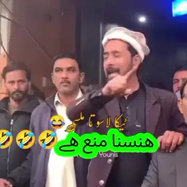 #videoviral #tiktokviralvideo #miliionviews #foryoupage❤️❤️ #1000k 