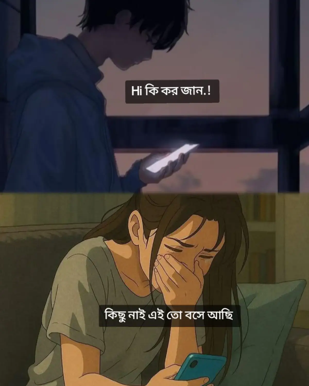 ___🖤মায়া লাগিয়ে হারিয়ে যাওয়া মানুষগুলো খুনির সমতুল্য.! 😓 #viralvideo #foryoupage 