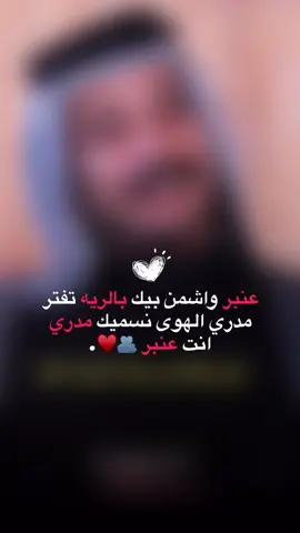 #شعر #شعروقصايد #تصميم_فيديوهات #مشاهدات 