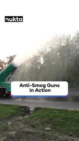 After a dangerous spike in Lahore’s Air Quality Index, the provincial government finally seems to be taking action. For the first time, anti-smog guns have started operating in different parts of Lahore. Authorities claim that these anti-smog guns will help reduce air pollution, but how much of an actual impact they’ll have on the Air Quality Index is something we’ll only find out in the coming days. #nukta #nuktapakistan #smog #lahore #punjabgovt #airquality #antismogguns #AQI #whattowatch