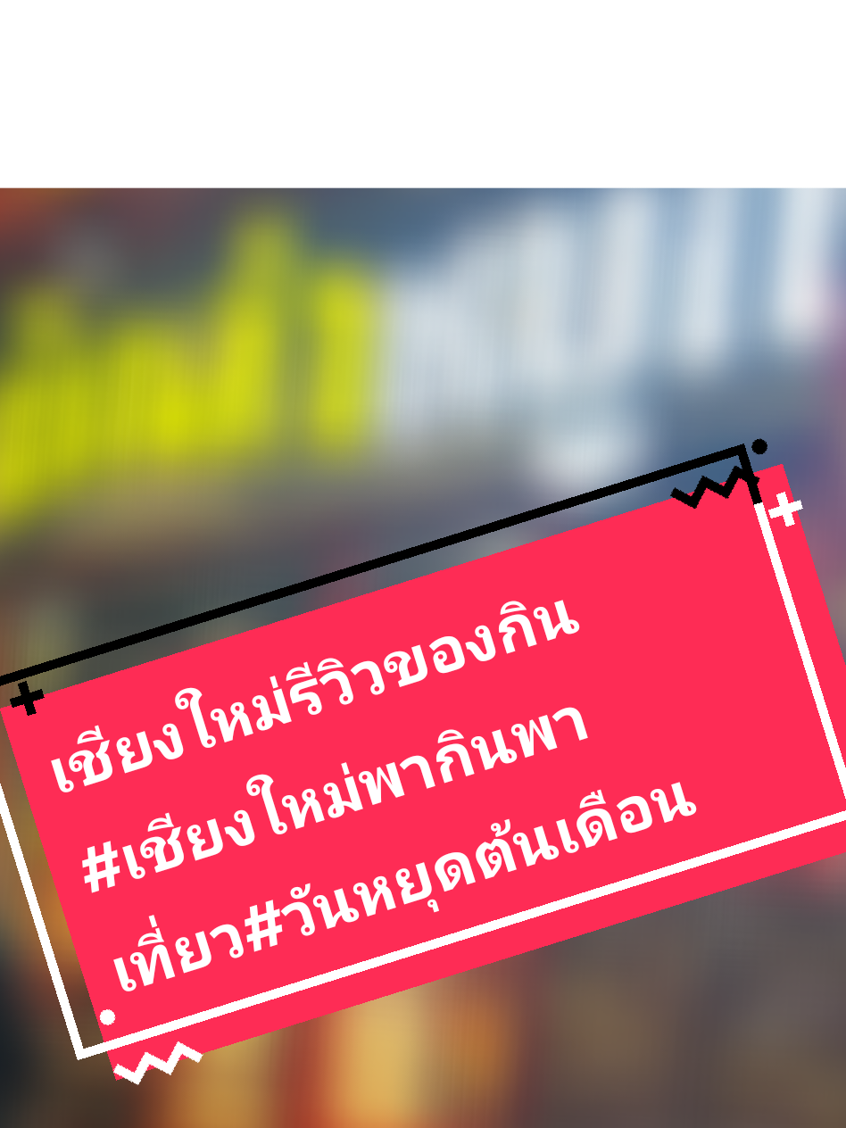 #หมูกระทะ #ชาบู #shabu #นักล่าหมูกระทะ #ครัวtiktok 
