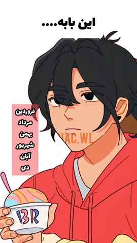 #itxhanix #fypシ゚viral🖤tiktok #Raviraviraviraviravi #ماه_تولد #fyppppppppppppppppppppppp 