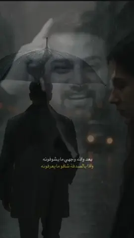 #أشعار -#ستوريات ـحزينه 🖤 مـنّي رحـت . . مـن اللّٰه ويـن تـروح؟!💔