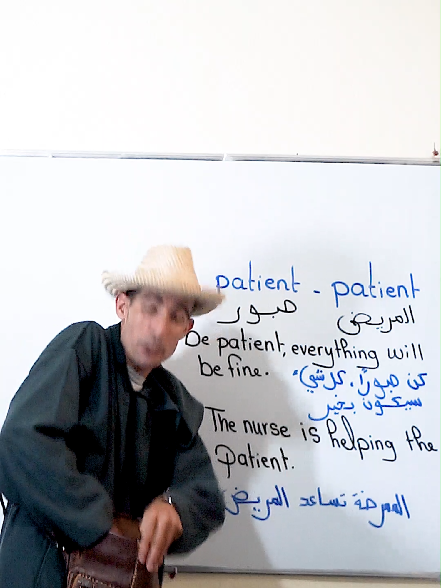how to pronounce patient#اللغة_الانجليزيةتعلم_اللغة_الانجليزية #englishspeaking #نصائح_قواعد_اللغة #AreYou