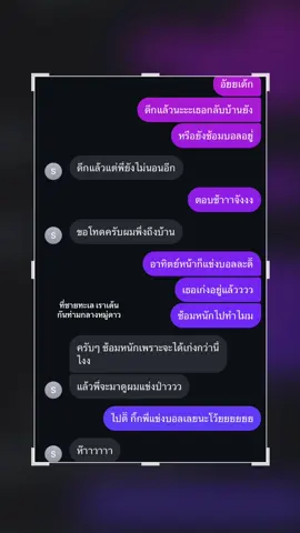 คริปทำไว้เมื่อ2ตุ้มมแต่ลืมลงงง#fyp #เธรดแชท #ฟีดดดシ #รุ่นน้อง 