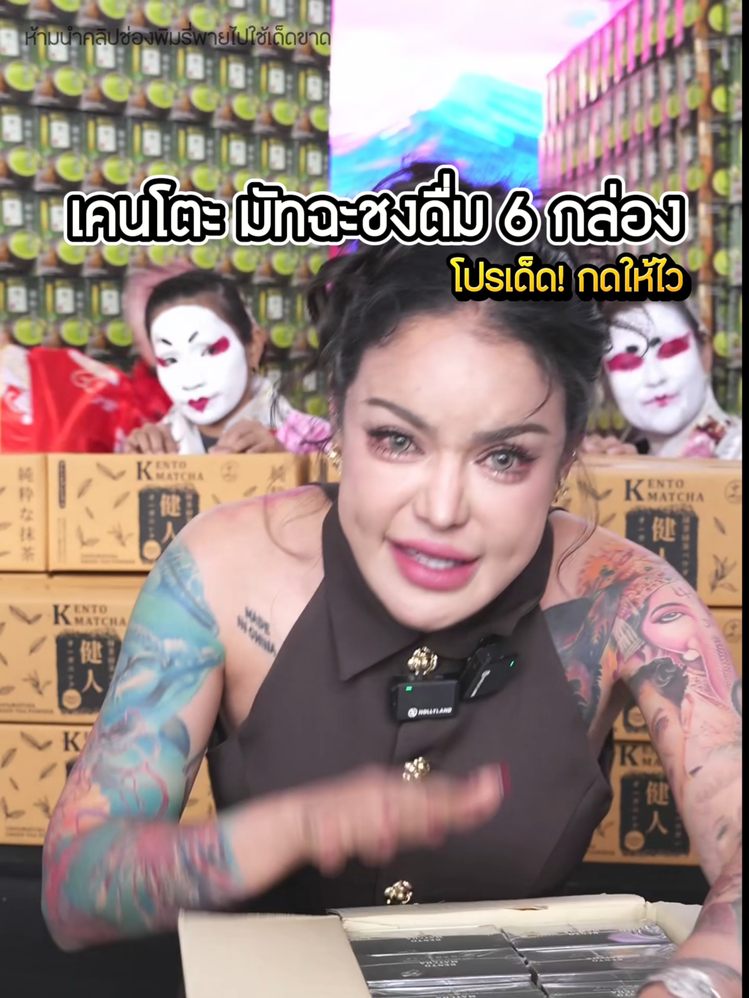 เคนโตะ มัทฉะ 6 กล่อง #พิมรี่พายขายทุกอย่าง