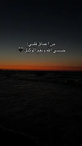 🖤 #4you #كلية_القانون_جامعة_عمر_المختار #ليبيا🇱🇾 #البيضاء #البيضاء_الجبل_الاخضر❤🔥 