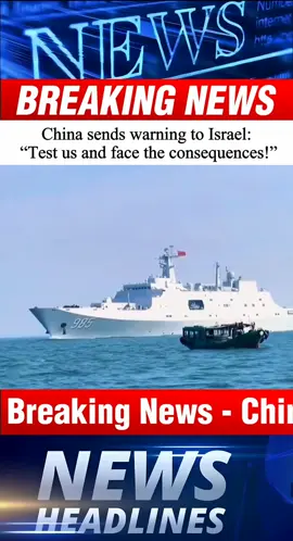 China sends warning to Israel: “Test us and face the consequences!” #usa🇺🇸 #news #breakingnews #china 