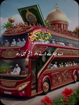 #CapCut #🤲📿 