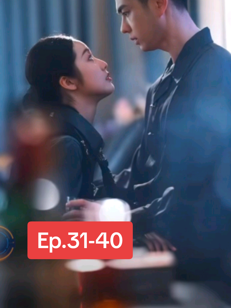 31-40 ชาอู่หลงลูกท้อ #เทรนด์วันนี้ #ซีรี่ย์จีนพากย์ไทย #อย่าปิดการมองเห็นเค้านะ #ฟิดดดシ 