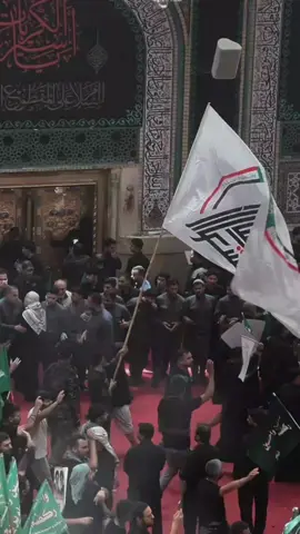 #الحشد_الشعبي_حشد_العراق_حشد_المرجعية، #مالي_خلق_احط_هاشتاقات #مشاهدات #مشاهير_تيك_توك #الحشد_الشعبي_المقدس 