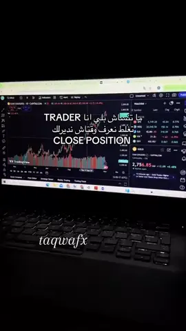Trust me… I know exactly when to hit Close Position 😏📉 5. 