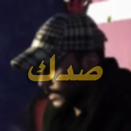 احلامنه باجر شكله؟ 💔#عباس_ال_عليي 