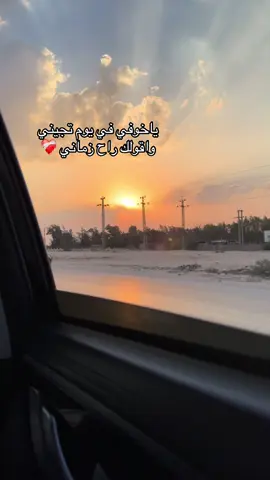ليه دوست علي قلبي ❤️‍🩹 #fyp #دامت_لمين #fyp #trending 