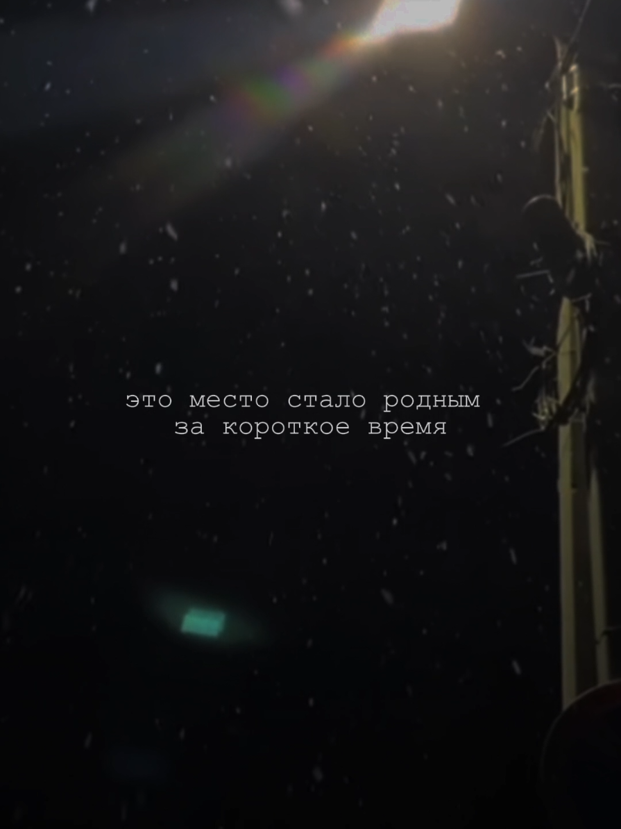 Гуф - Аминь  #гуф #запретноеместо #guf #аминь 