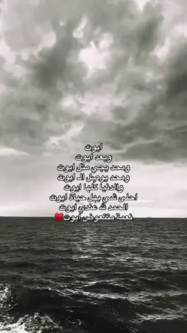 حبيبت رويحتي اموت عليج♥️🥹