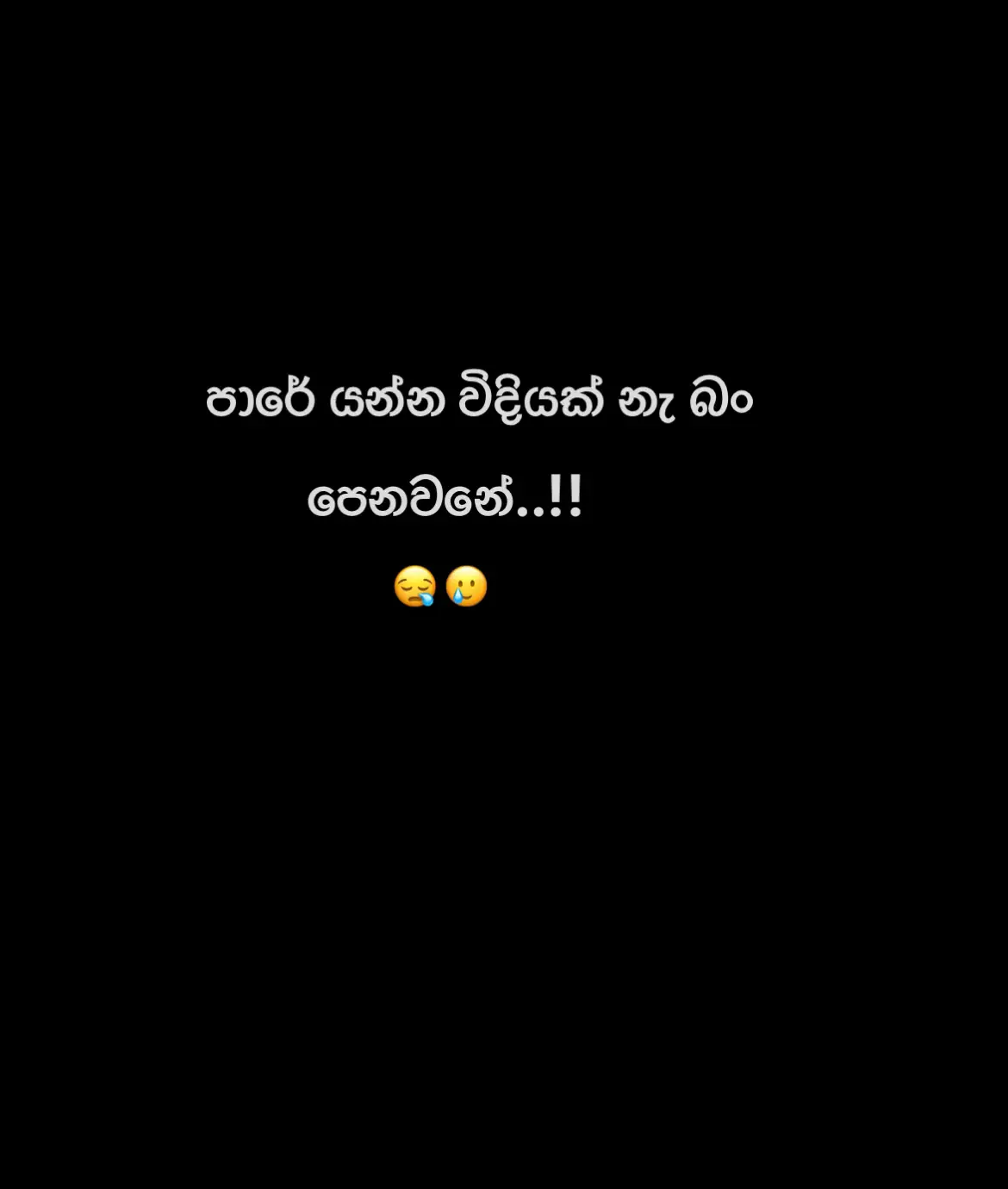 #trending #modified #foryoupage #pageviral #fz #fzv2 #v2 #fzv2lovers😍🙉 #funknocapcut #qoutes #fypシ #viral 
