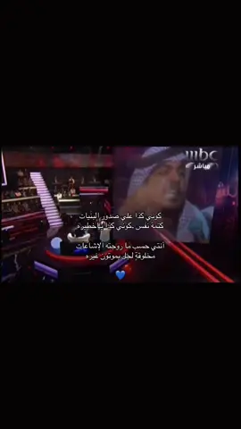 #fyp #foryou #اكسبلورexplore #ياسر_التويجري 