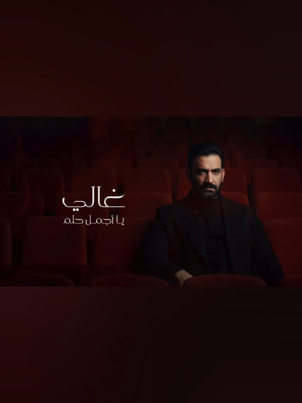 محمد عبد الجبار و مصطفى الربيعي قلب عالورقة انرسم #محمد_عبد_الجبار #مصطفى_الربيعي #قلب_على_الورقة_انرسم #جديد  #fypシ 