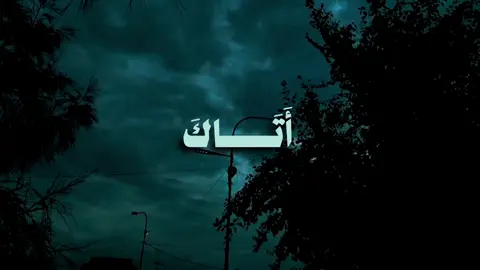 تلاااوة تفوق الخيااال 🧡🤩. #تلاوة_خاشعة #اجر #ياسر_الدوسري #fyp #quran 