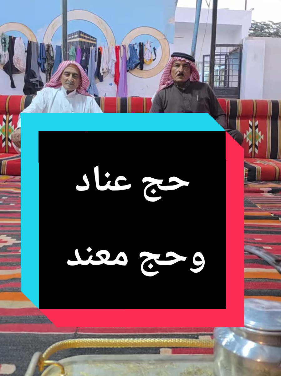 اجمل القعدات مع الطيبين الاخيار  من خيمتنا بريف ادلب بالشمال السوري  .