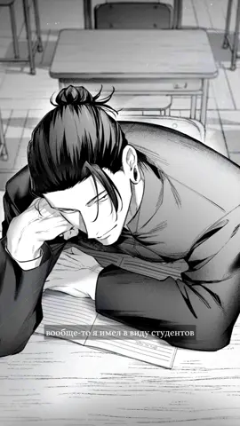 boyfriend roleplay: сугуру гето I suguru geto I тгк: derr_mond #jujutsukaisen #asmr #suguru #магическаябитва #сугуру jjk asmr | suguru asmr | suguru au