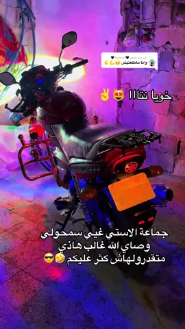 الرد على @🖤𝓝𝓪𝓫𝓸𝓵𝓲🖤 #خاوتي_أطغاو_على_الفيديو_الله_يحفدكم♥️🙏 #ابوني_ياك_باطل_ولا_حنا_مانستاهلو💔💔💔💔😩😢😢 #اتهلاو_يجي_جديد_ليزوم😘💪❣️♥️❣️🤩💯🤩الجزائر #لعزاز_ديرو😍_جادوغ 