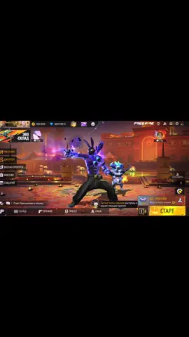 Каткада көрінетін бета сервер фф #рек #лайк #ффбтс #рекомендации❤️❤️❤️ 