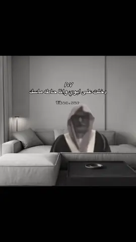 #اكسبلور #ميمز #رياكشن #fyp 