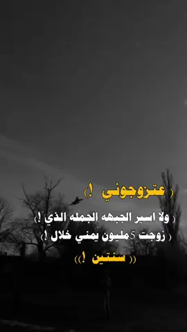 #فيديوهات # عبارات # تصاميم # مسقي # اليمن # اب # تعز # صنعاء # ذمار # المحويت # الحديده # عدن # يافع #