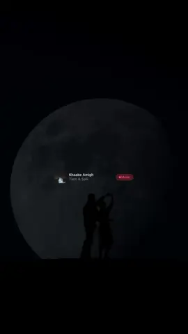 ماه منی 3/>🌚