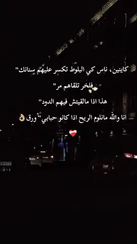 #Maroko07❤️‍  #creatorsearchinsights  #Maroko07❤️‍ # #creatorsearchinsights  🇩🇿🫶🏼🇱🇾🫶🏼🇲🇦🫶🏼🇹🇳🫶🏼🇸🇩❤️