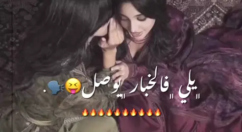 #صباح_الدردير #طبل_الجنوب #طبل_سبها #سبها_ليبيا_الجنوب_الليبي_المنشية #سبها_ليبيا_الجنوب_الليبي_طرابلس_بنغازي #تفاعل #تصميمي #شعب_الصيني_ماله_حل😂😂 #طبل_صباح 