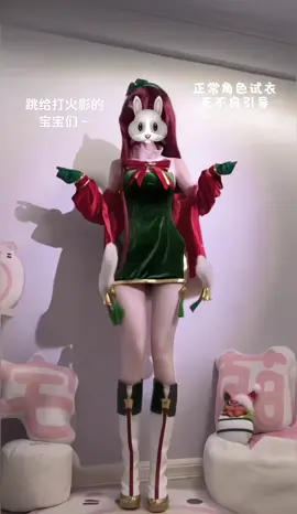 cre:douyin#tiktok #douyin #抖音 #cosplay #xh 