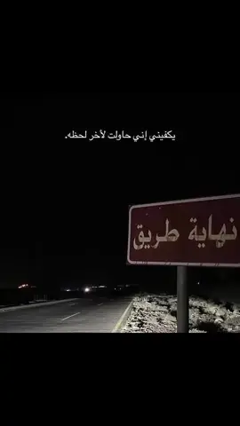 #عبارات_حزينه💔 