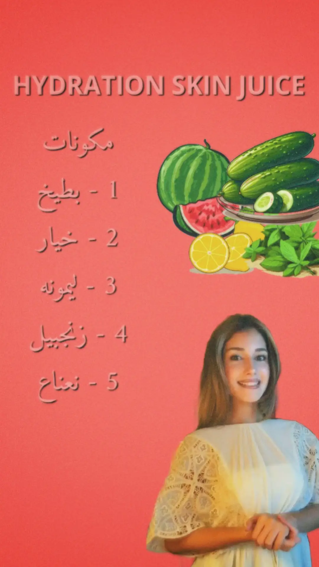 #sherinsbeauty #ossymarwah #skin #glow 