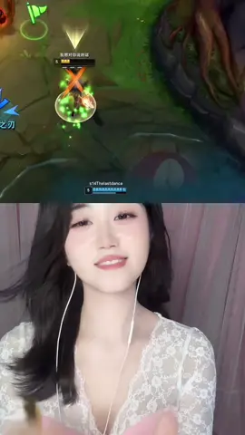 #asmr #lol #foryou #game #fyp 