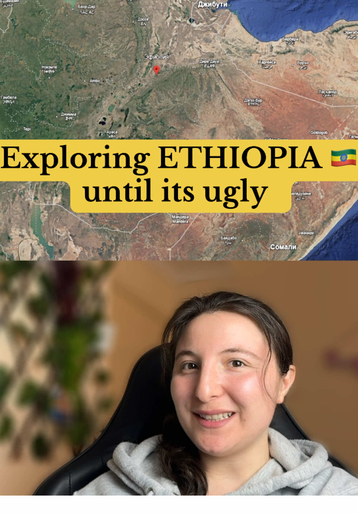 Exploring ETHIOPIA 🇪🇹  until its ugly #Travel #googleearth #Explore #ethiopia 
