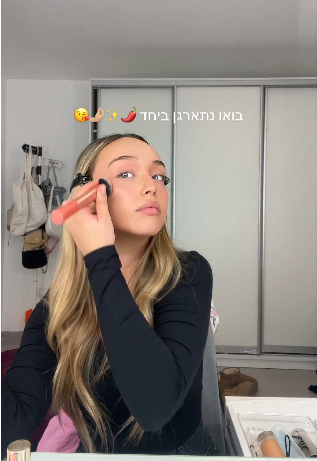 סרטון התארגנות מלפני חצי שנה שלא יודעת למה לא העלתי אז תהנו 😘  #foryou 